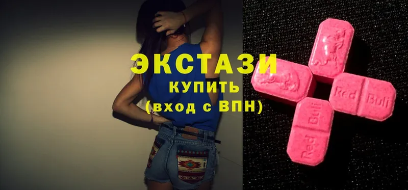 Ecstasy VHQ  Шахунья 