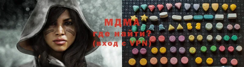 MDMA молли  Шахунья 